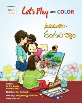 Let's Play Coloring Book